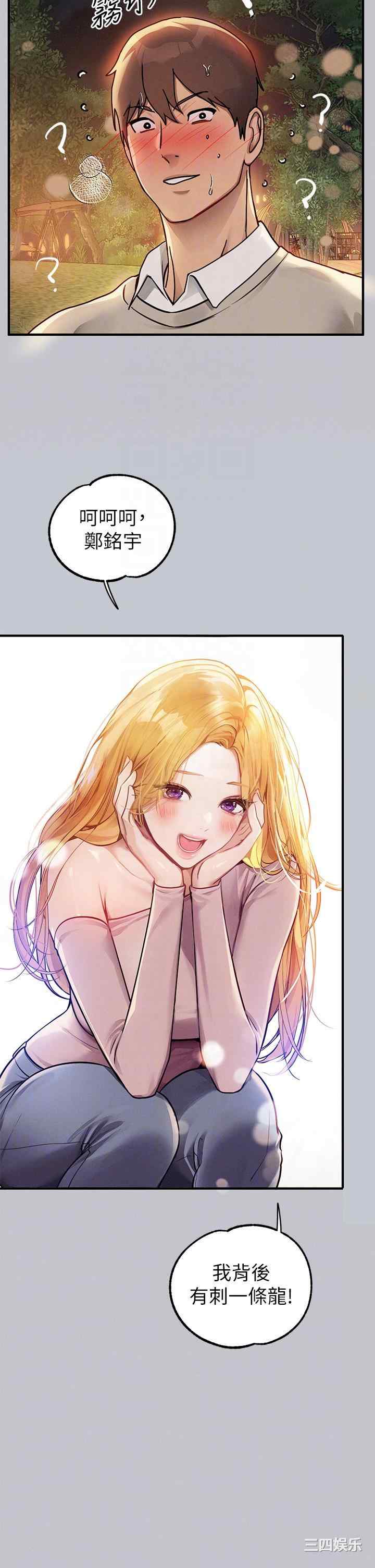 富家女姐姐