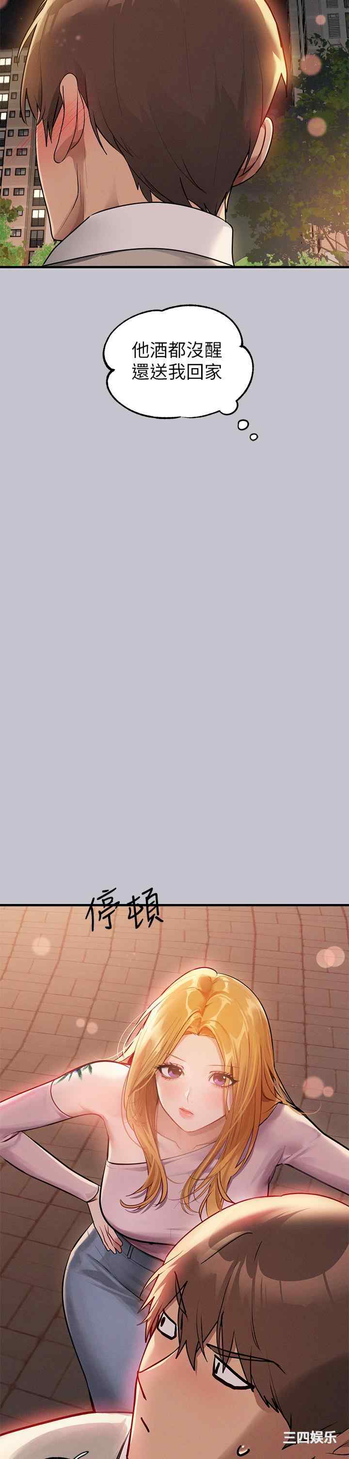 富家女姐姐