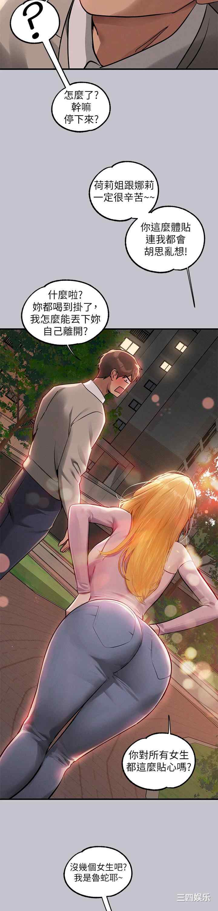 富家女姐姐