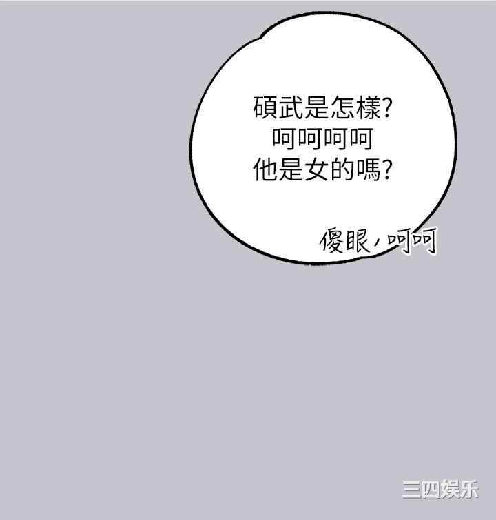 富家女姐姐