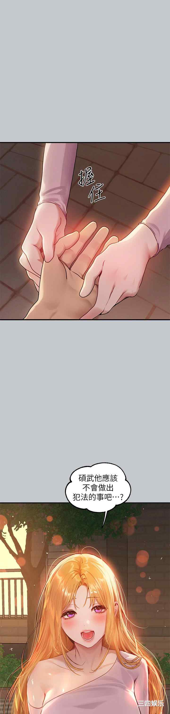 富家女姐姐