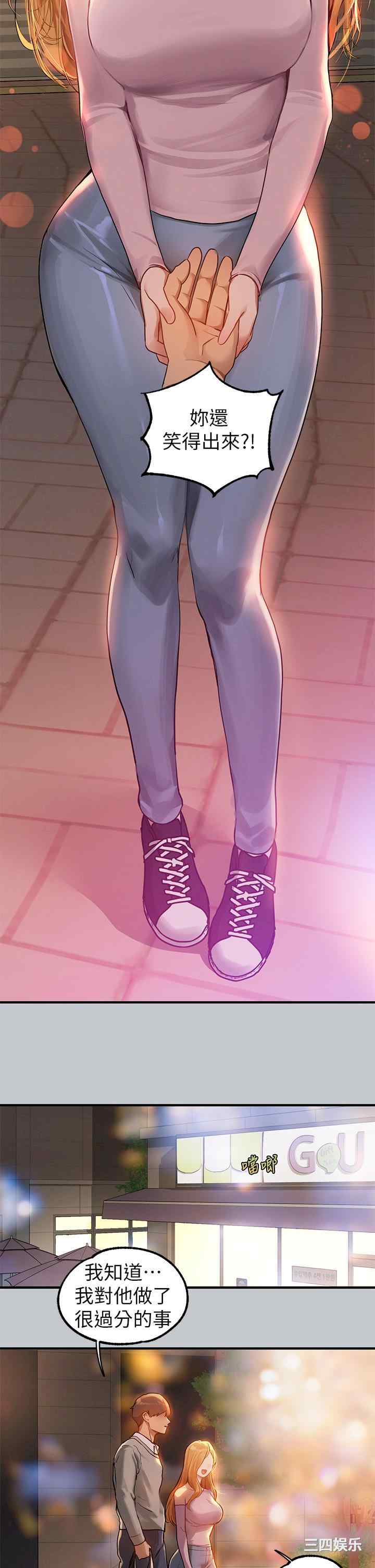 富家女姐姐