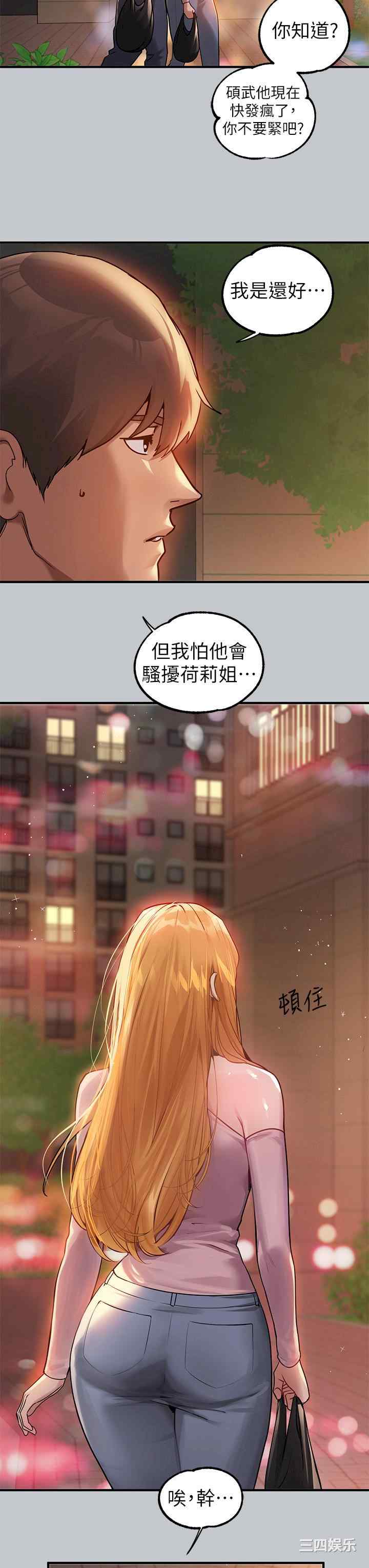 富家女姐姐
