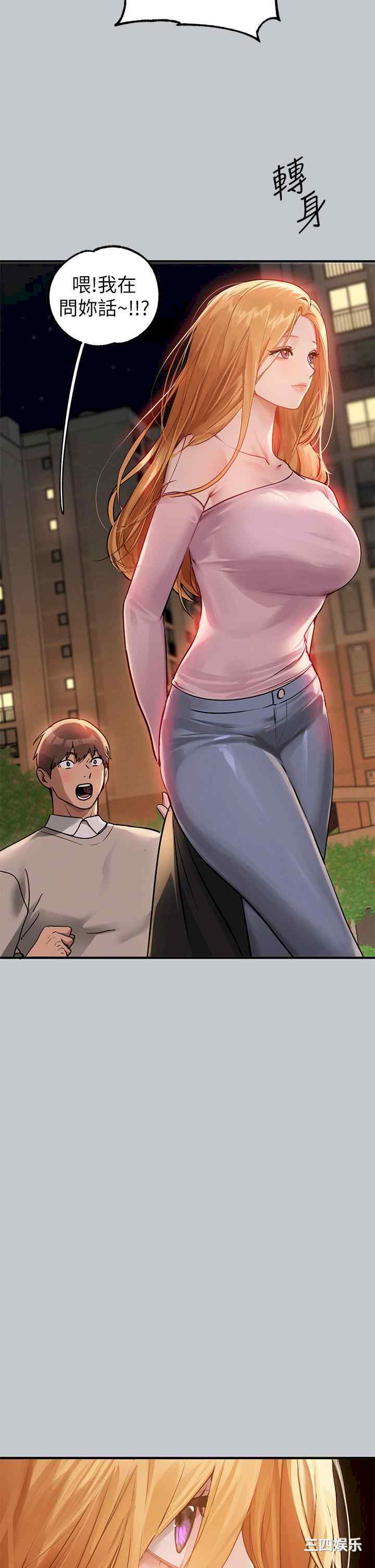 富家女姐姐