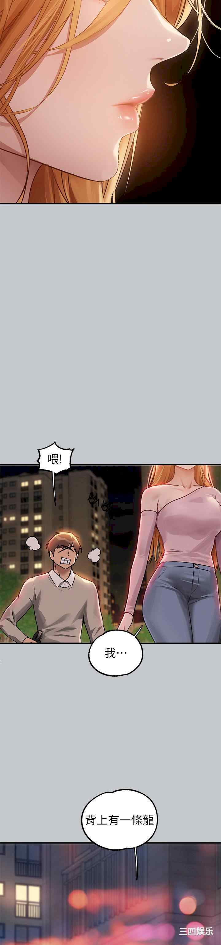富家女姐姐