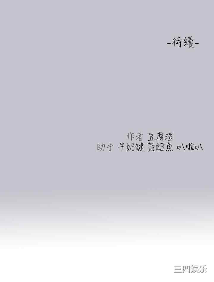 富家女姐姐