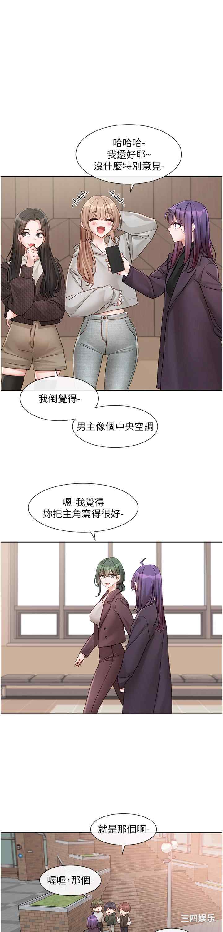 社团学姐