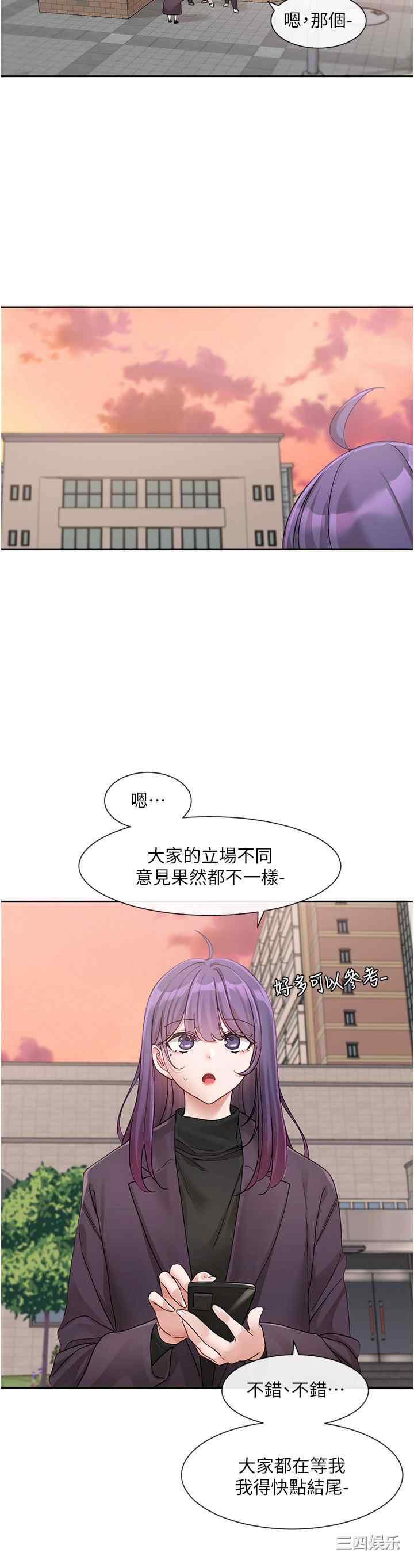 社团学姐