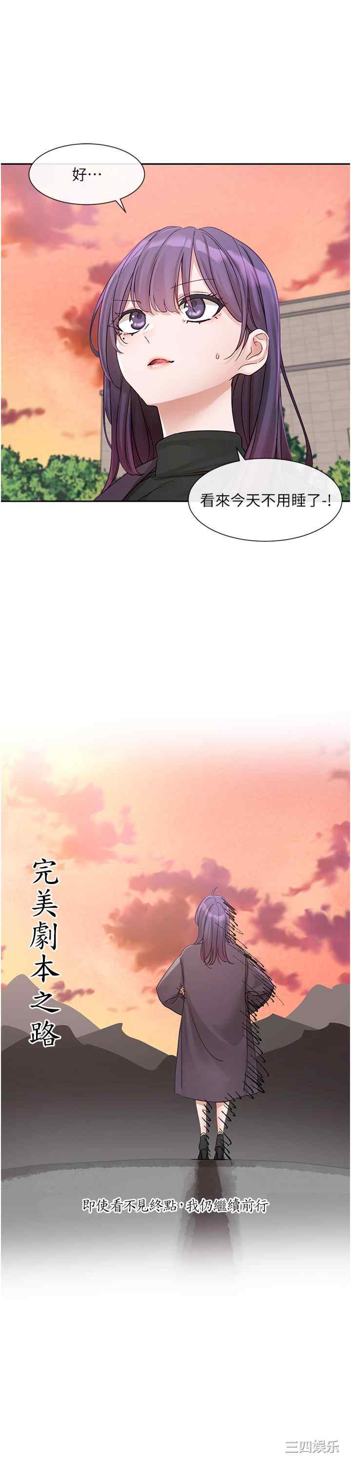 社团学姐