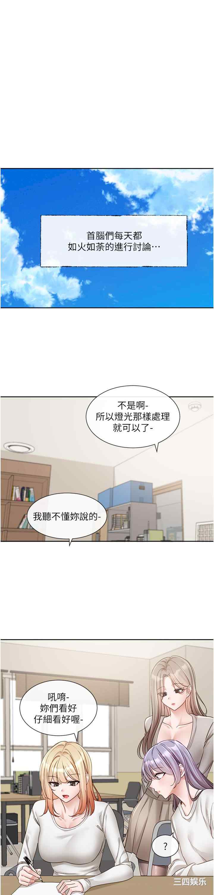 社团学姐