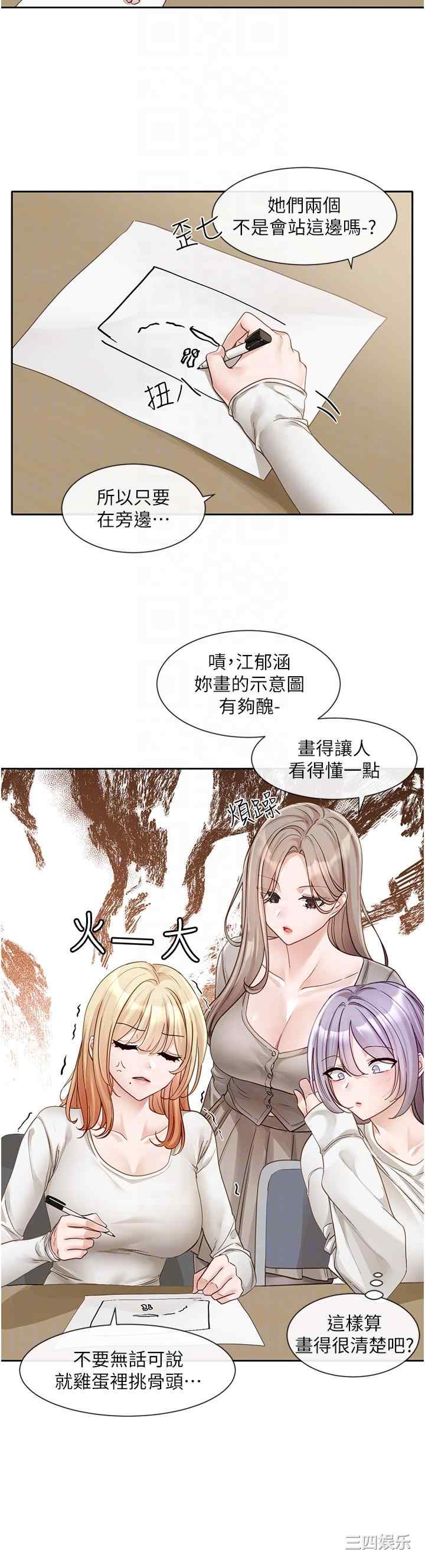 社团学姐