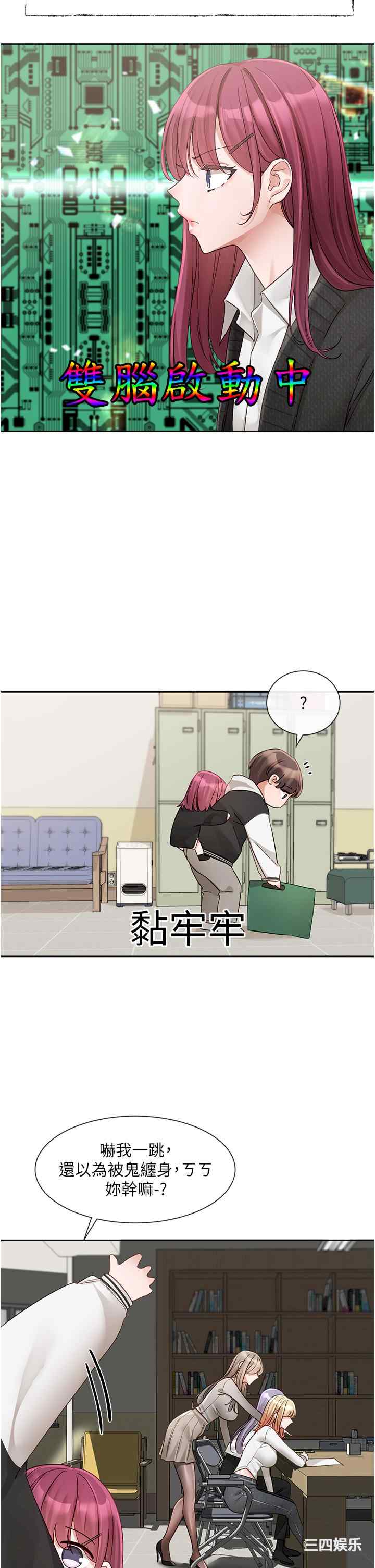 社团学姐