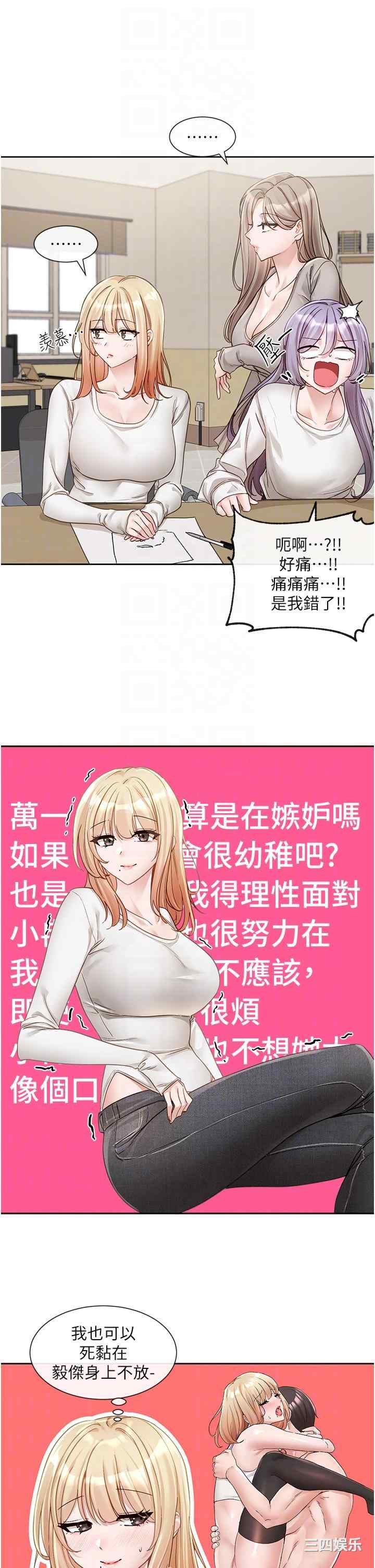 社团学姐