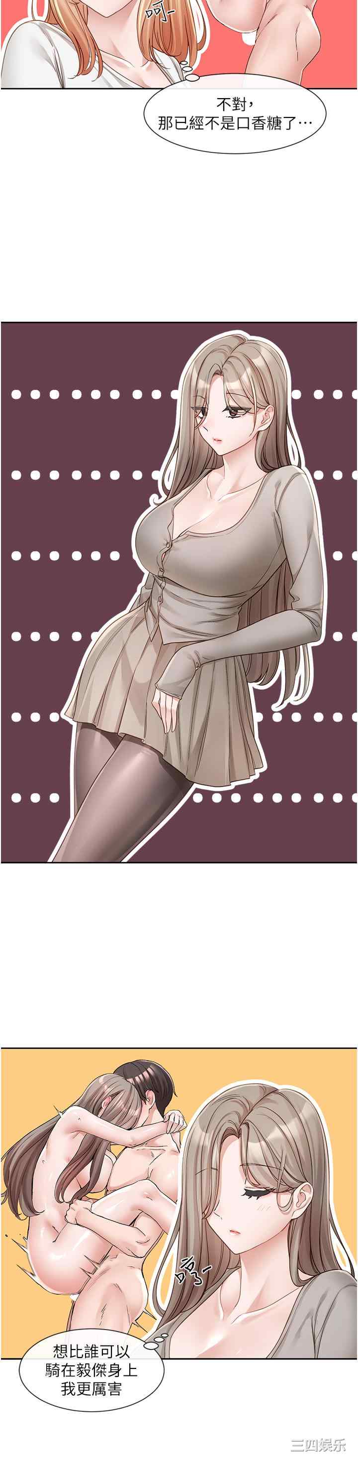 社团学姐