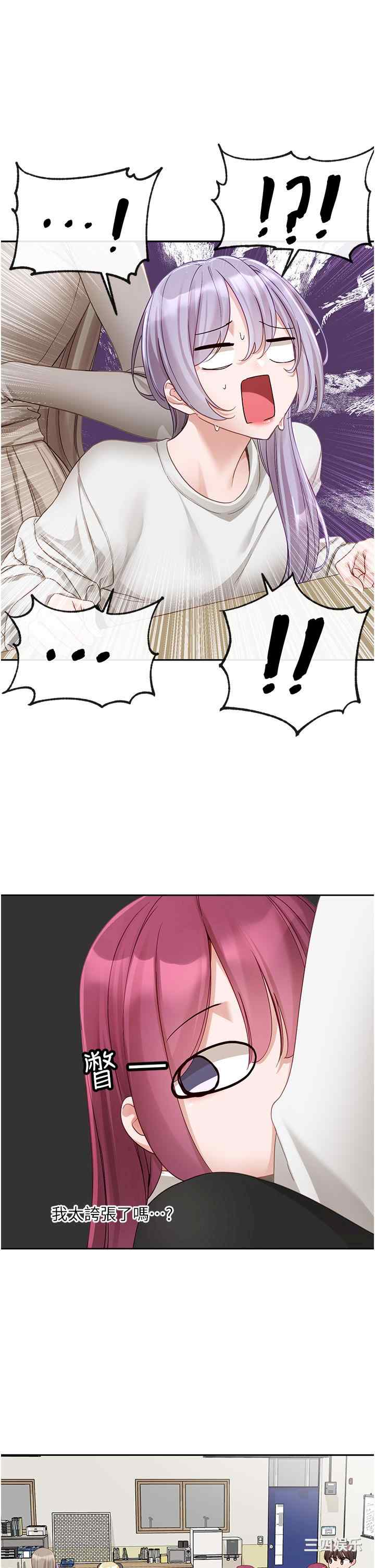 社团学姐