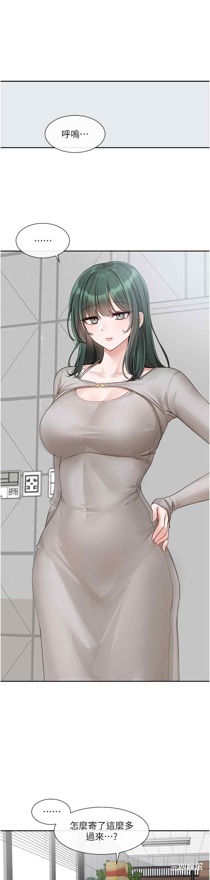 社团学姐