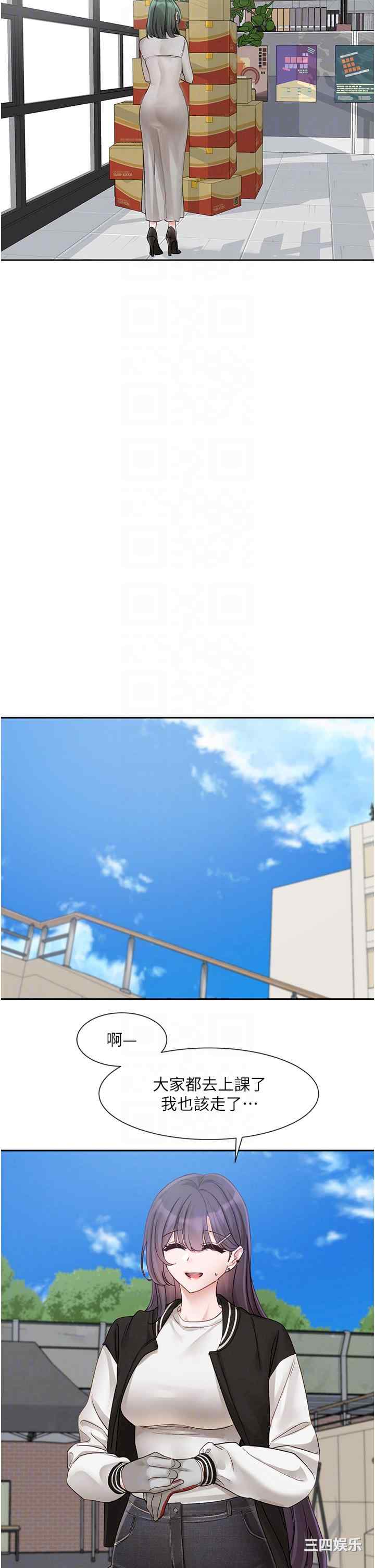 社团学姐