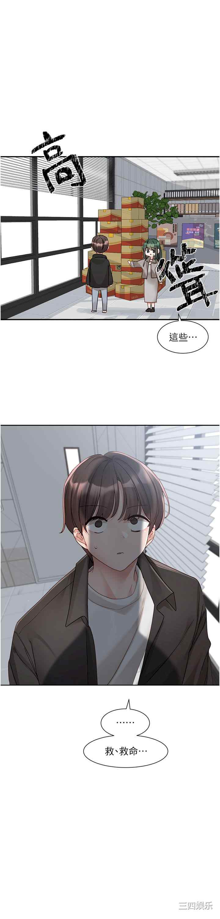 社团学姐