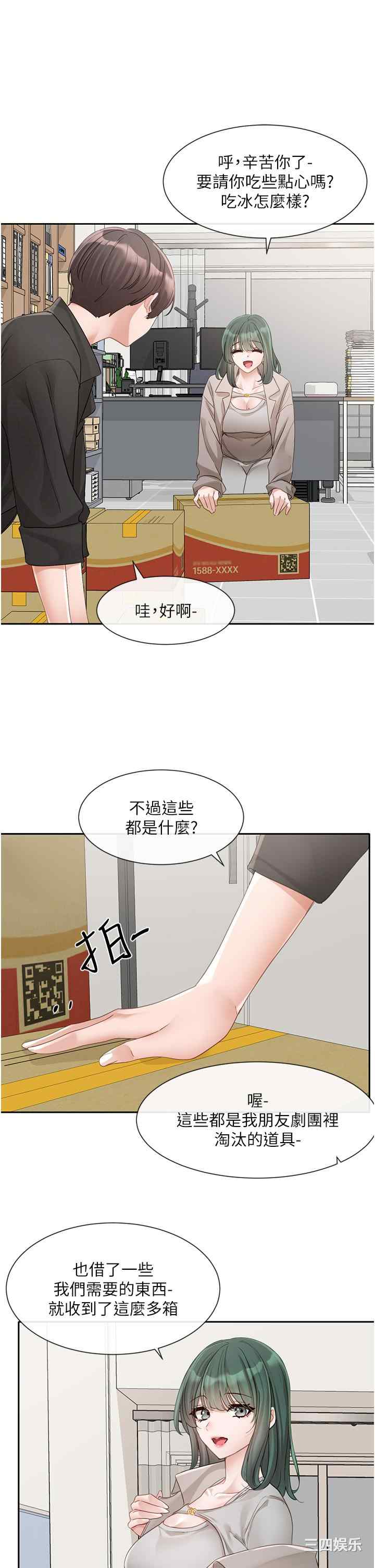 社团学姐