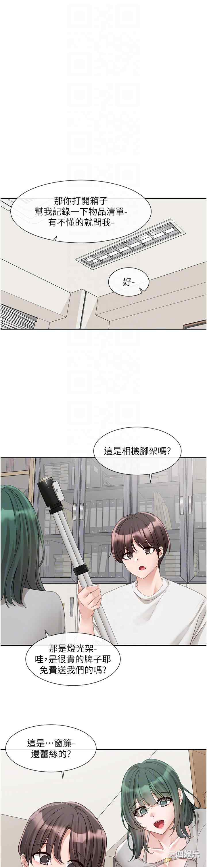 社团学姐