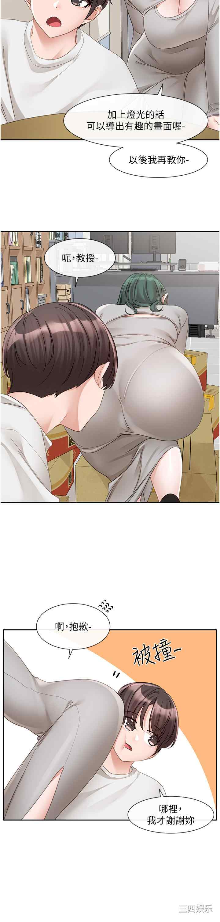 社团学姐