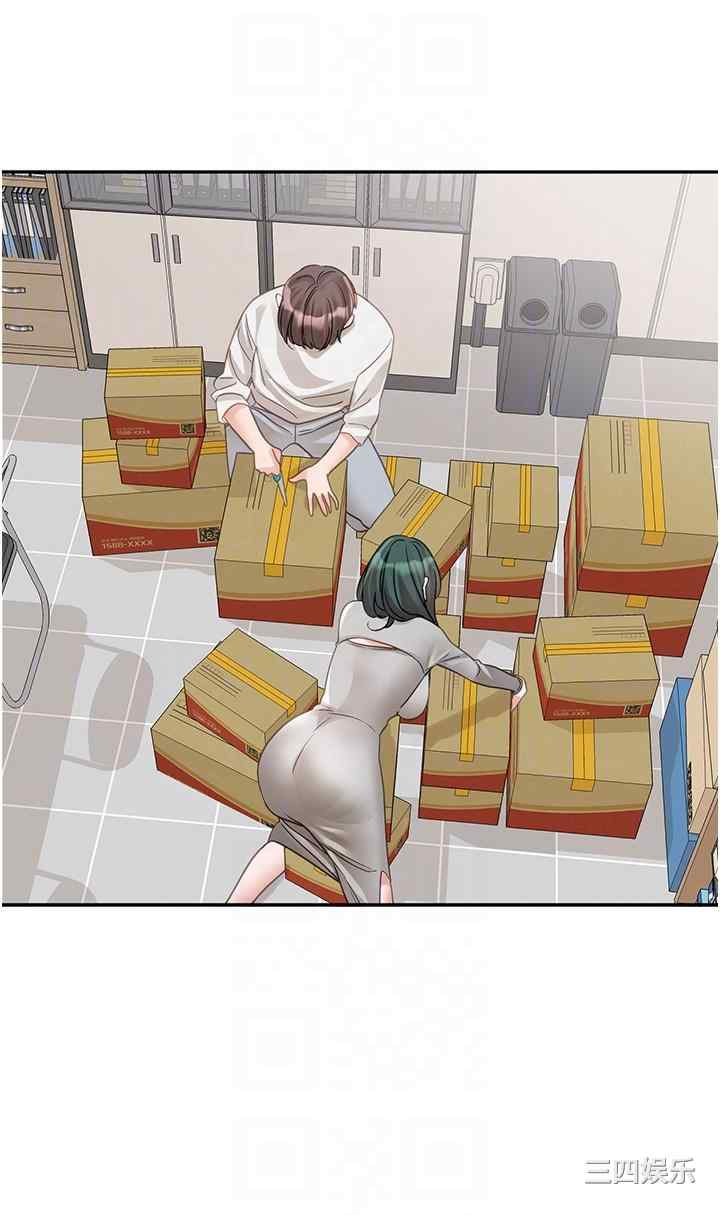 社团学姐
