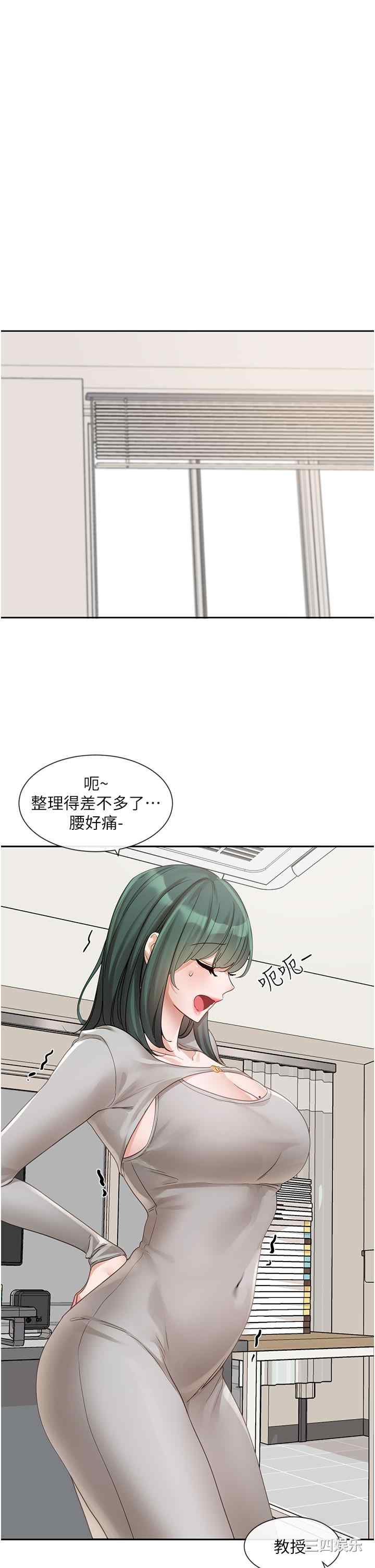 社团学姐