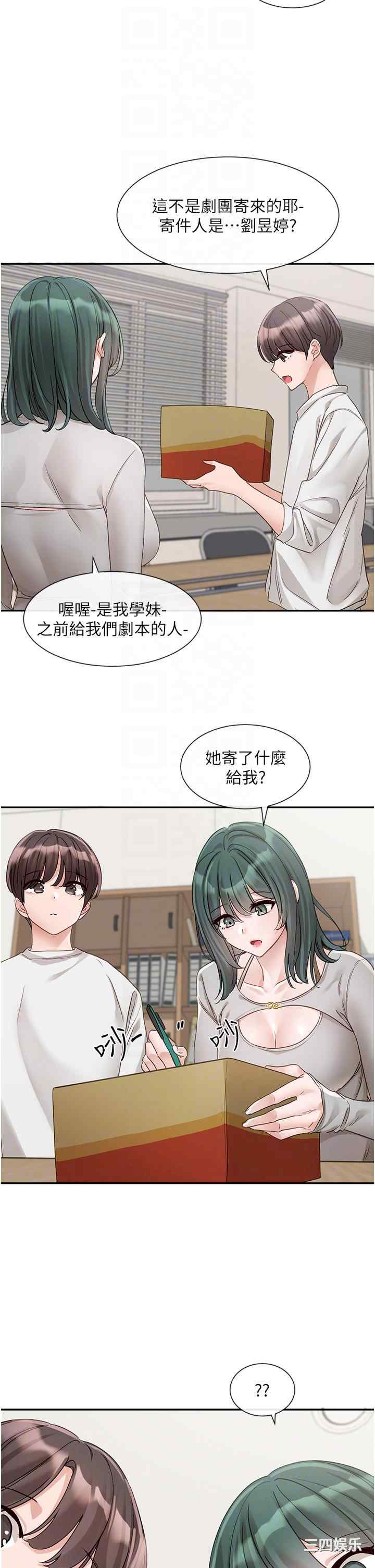社团学姐