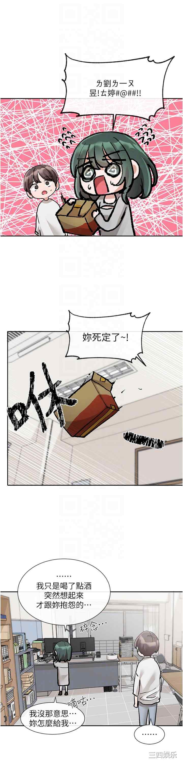 社团学姐