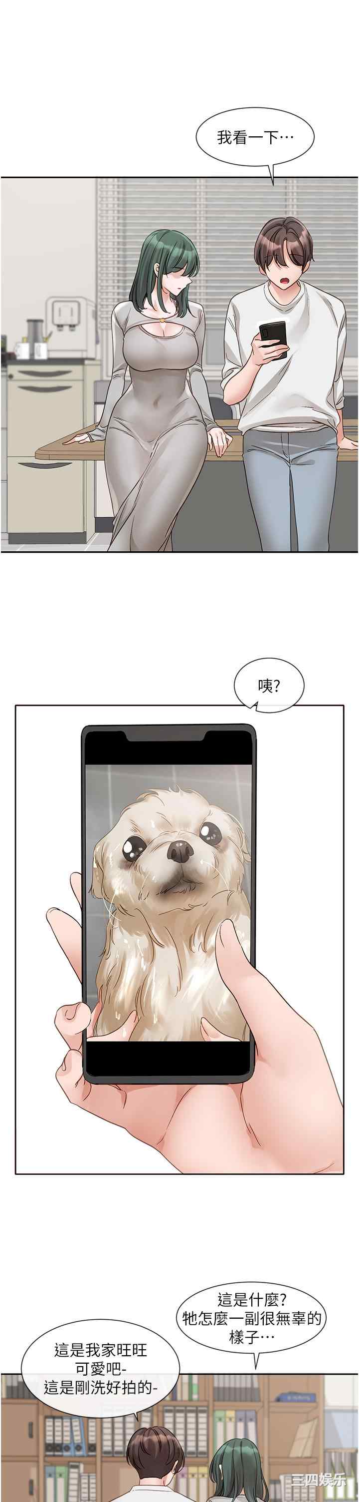社团学姐