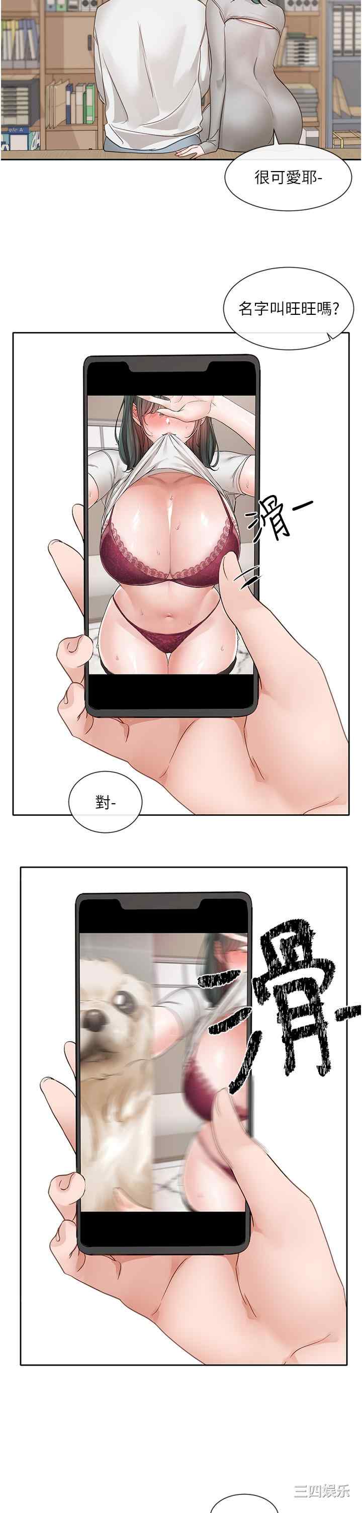 社团学姐