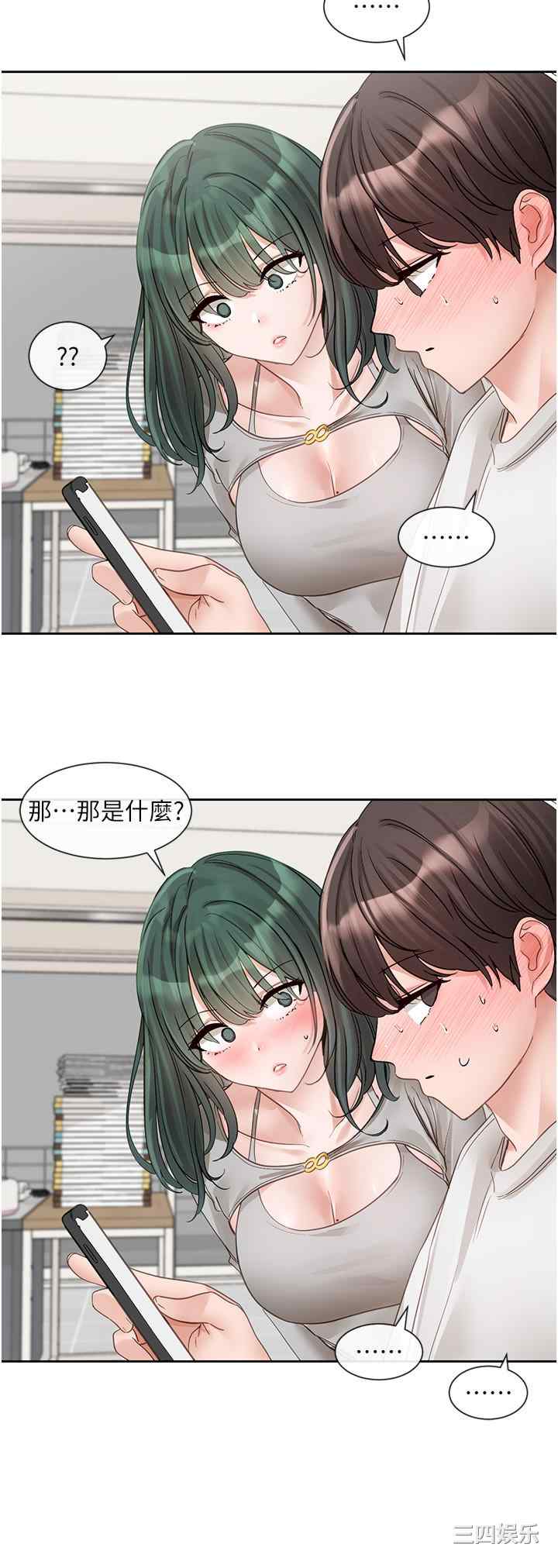 社团学姐