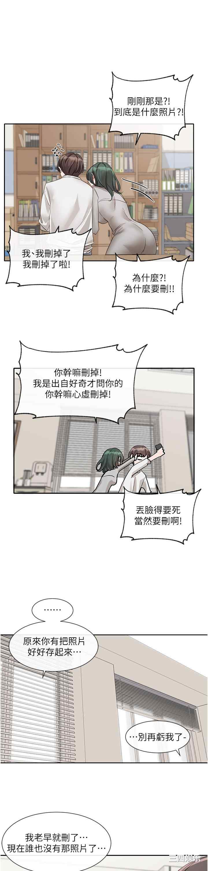 社团学姐