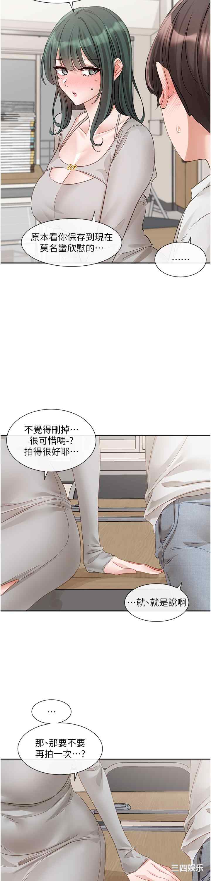 社团学姐