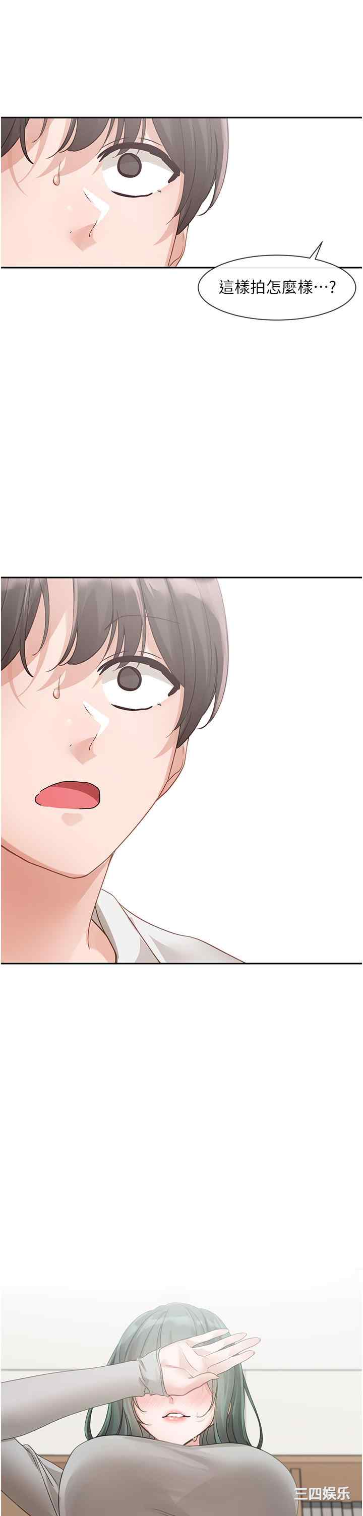 社团学姐