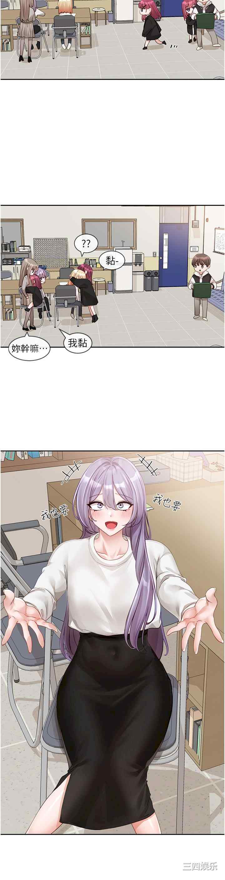 社团学姐