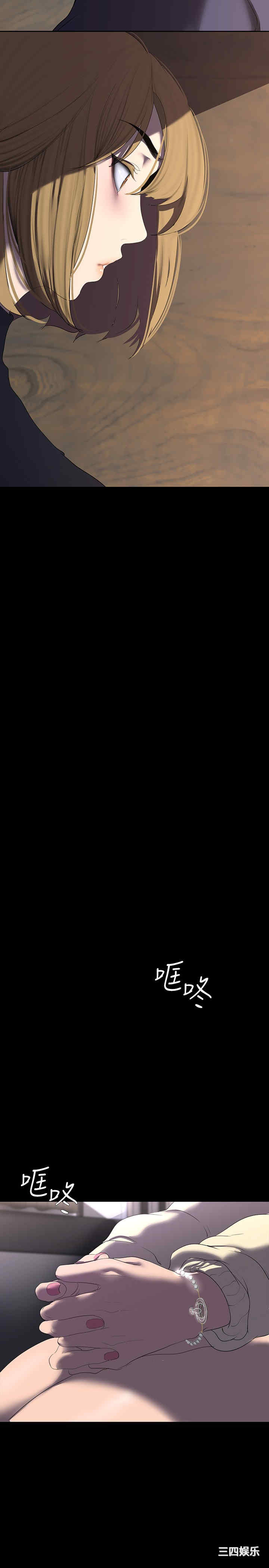 美丽新世界
