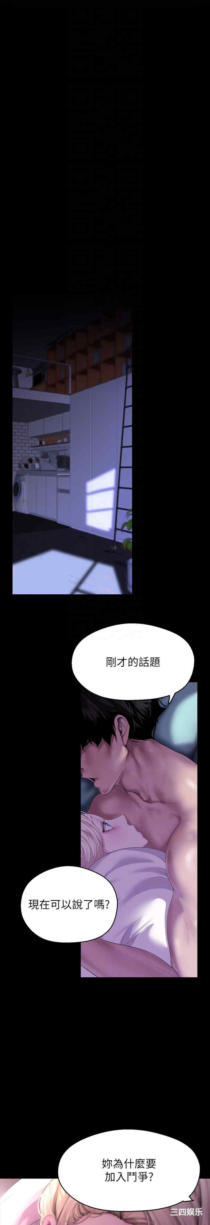 美丽新世界