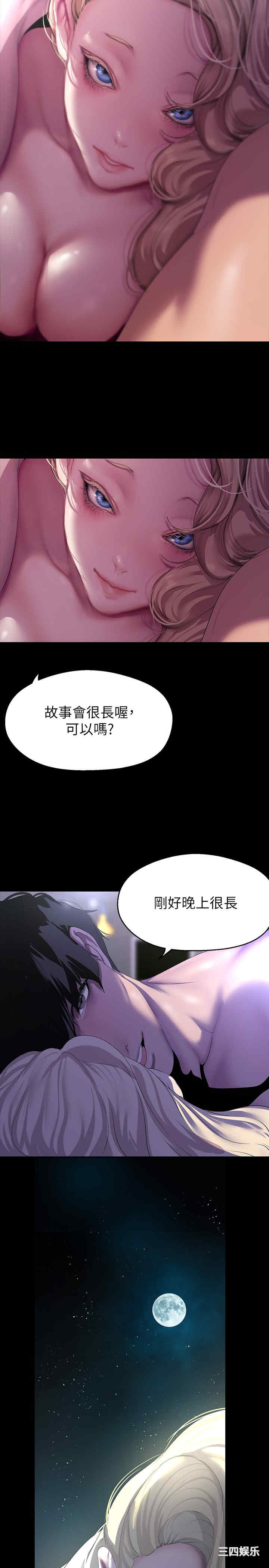 美丽新世界