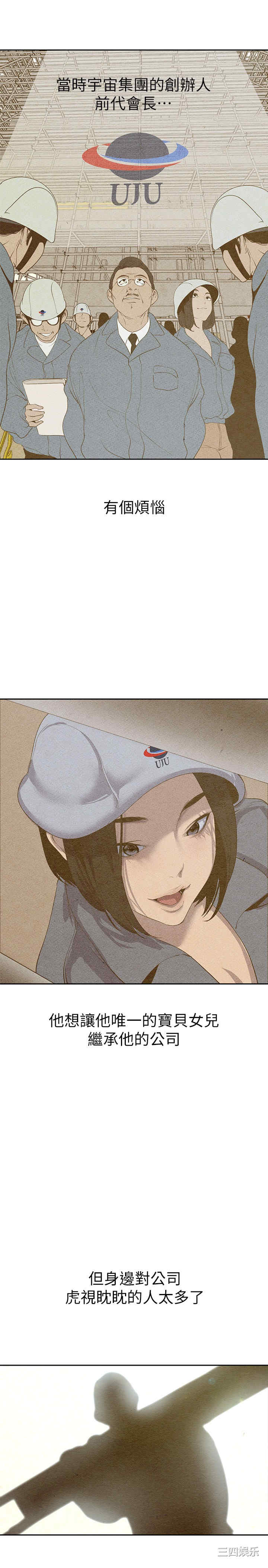 美丽新世界
