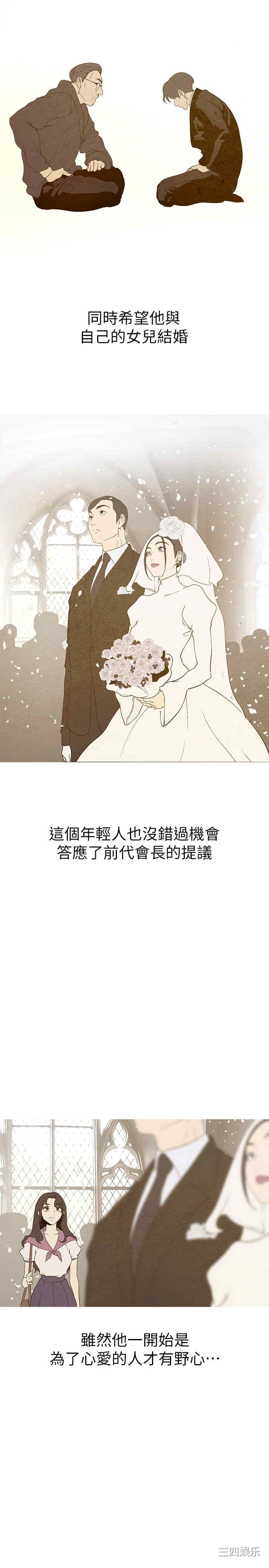 美丽新世界