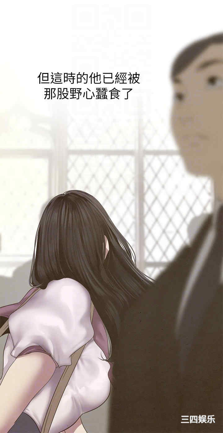 美丽新世界