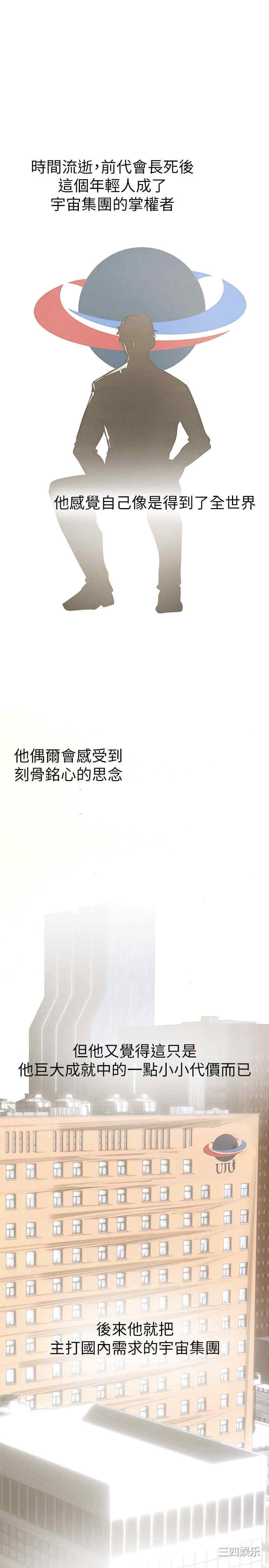 美丽新世界