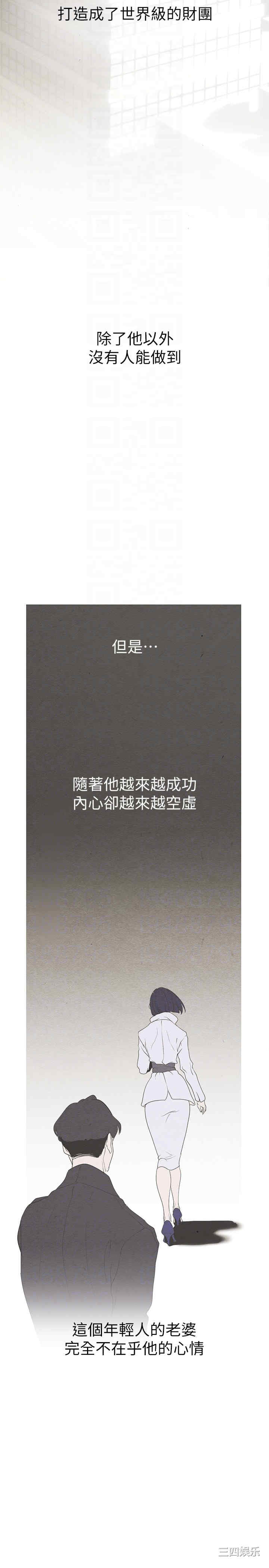 美丽新世界