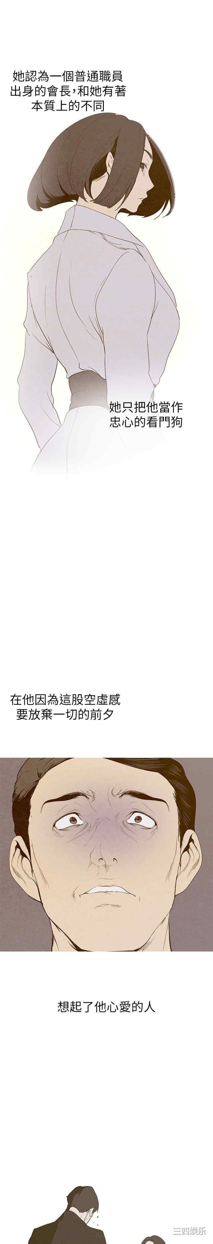 美丽新世界