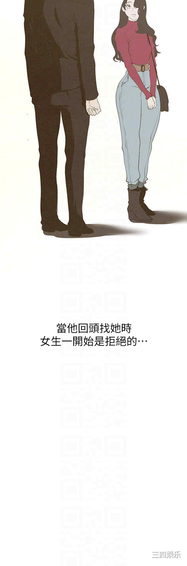 美丽新世界
