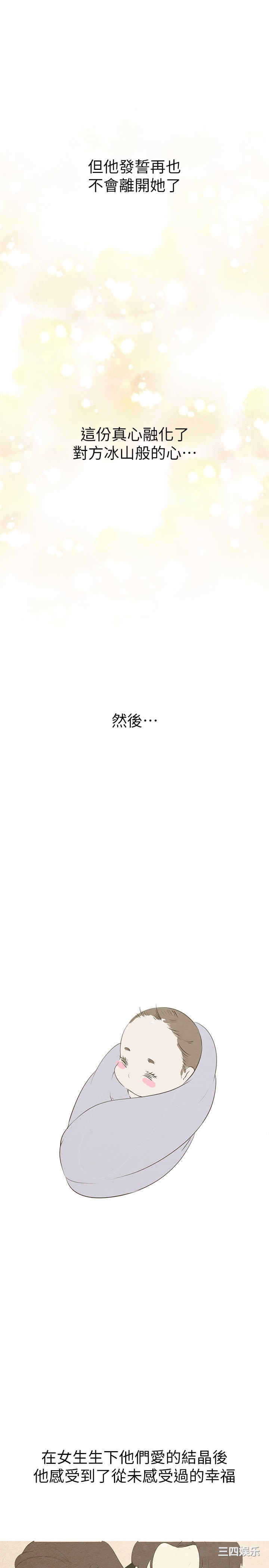 美丽新世界