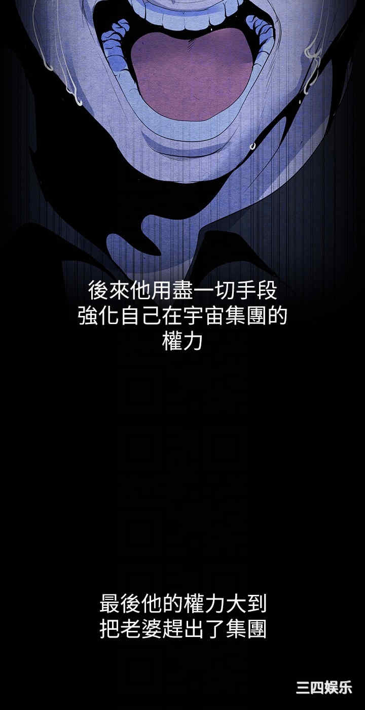 美丽新世界