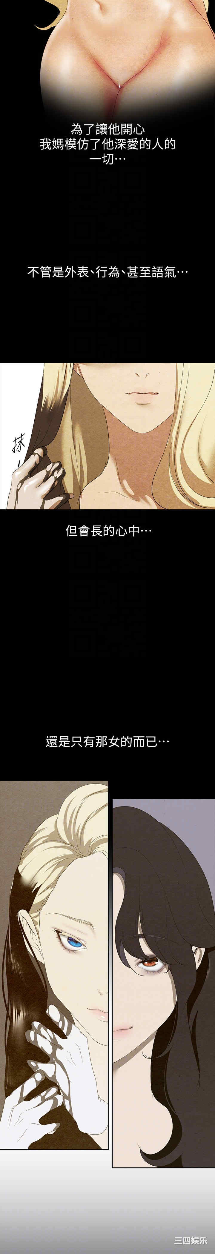美丽新世界