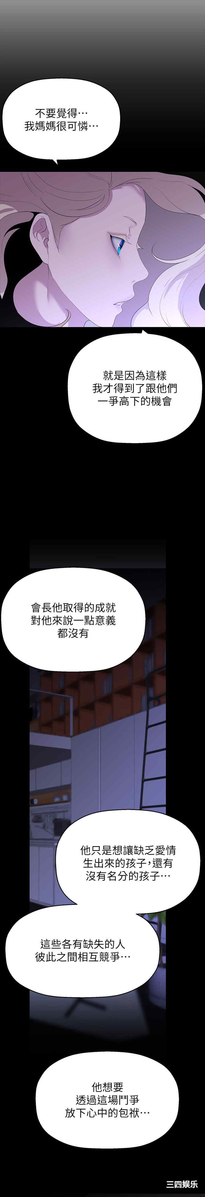 美丽新世界
